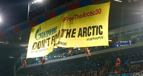 بالفيديو.. الويفا يبدأ تحقيقا في اقتحام ملعب مباراة بازل وشالكه